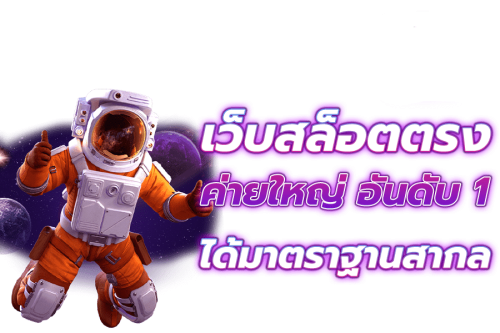 ทดลองเล่นPg ที่ Diamond88 สัมผัสเกมกราฟิก 3D แจกเครดิตฟรีไม่อั้น ทดสอบสูตรแตกหนัก